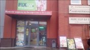 Женская одежда - новый магазин! (5 фотографий)